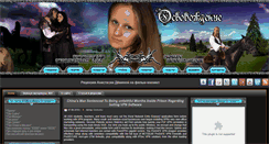 Desktop Screenshot of esse-online.com