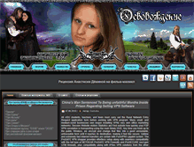 Tablet Screenshot of esse-online.com